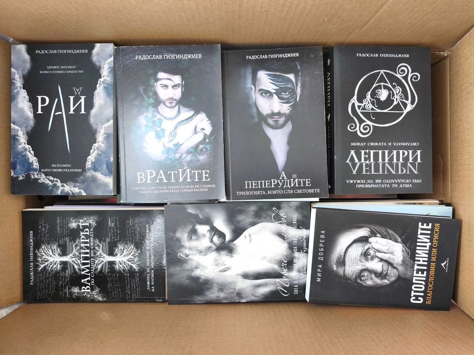 Книги, романи, готварски