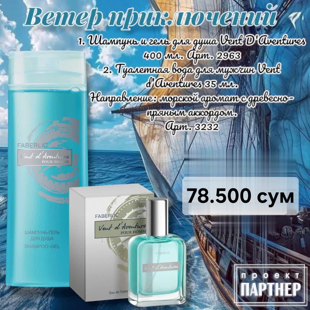 Средста личной гигиены.,наборы по акции