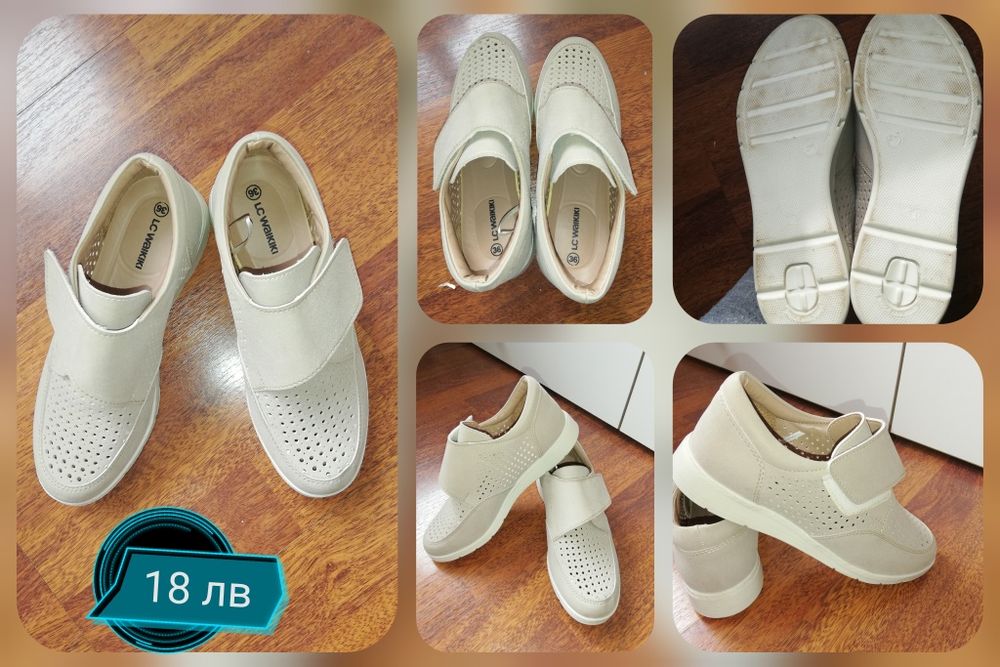 Обувки LC Wakiki