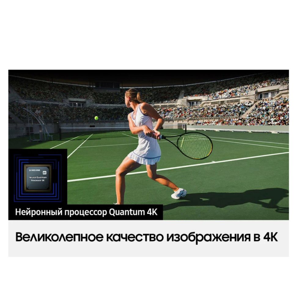 Samsung NEO QLED 85QN85D New  2024 4K Mini Led   2 goda ofitsalnaya g