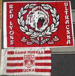 Знамена ЦСКА София