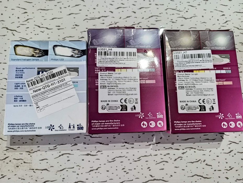 Лед крушки philips H7, H4, H1