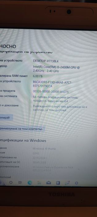 Лаптоп Toshiba satellite L735 - 138