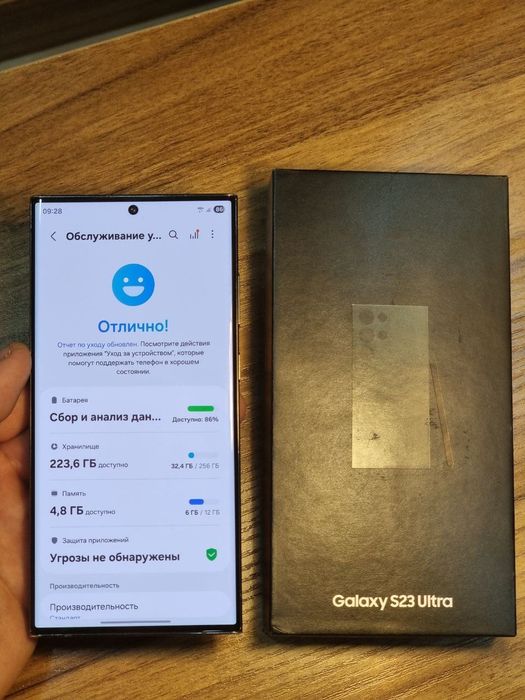 Samsung Galaxy S23 Ultra 5g