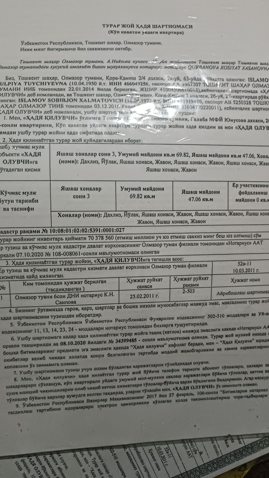 Сотилади 3 хонали квартира каракамыш 2/4