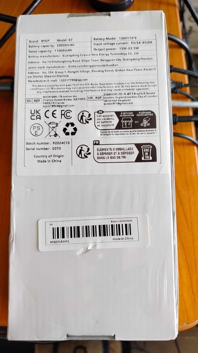BYGP mobile power bank 20000 mAh