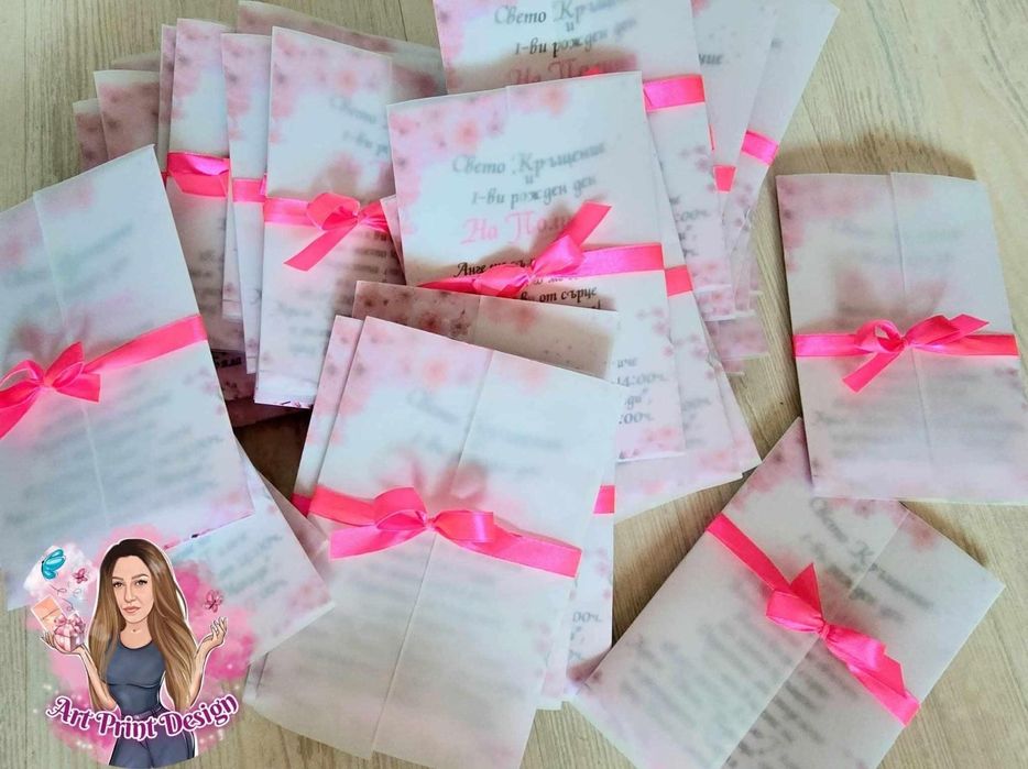 • Уникални покани – ръчна изработка по поръчка за ВСЕКИ ПОВОД! •