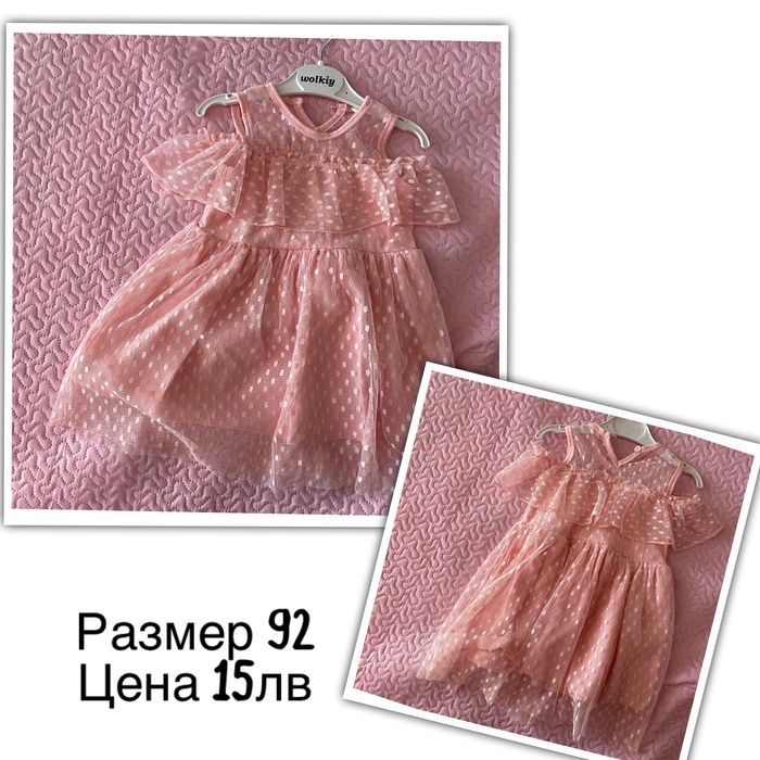 Детски рокли размер 92