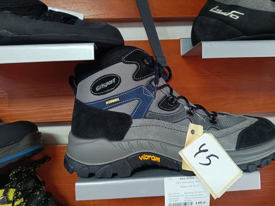 Разпродажба нови  обувки Gri Sport налични всички номера- 140 лв.