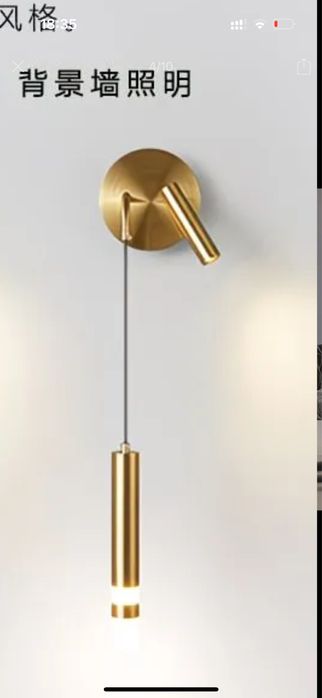 Бра настенная новая