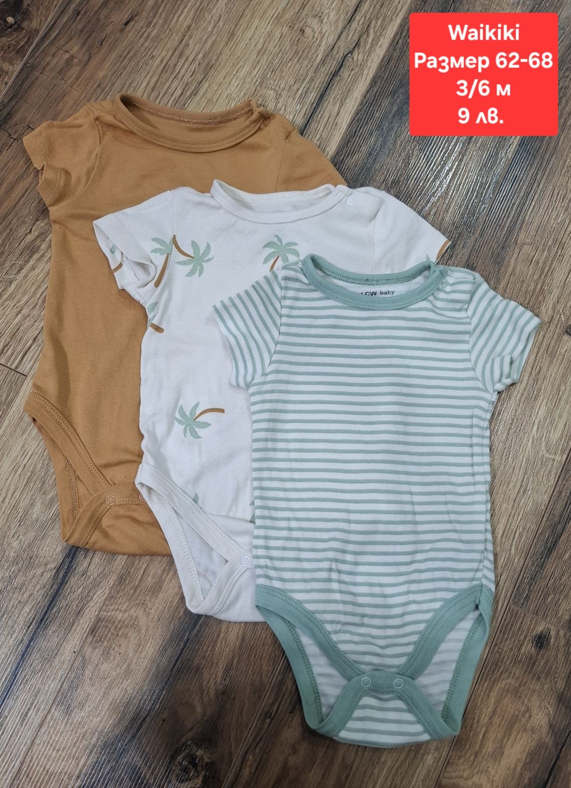 Детски дрехи 0-12 м. H&M, Waikiki, Nike