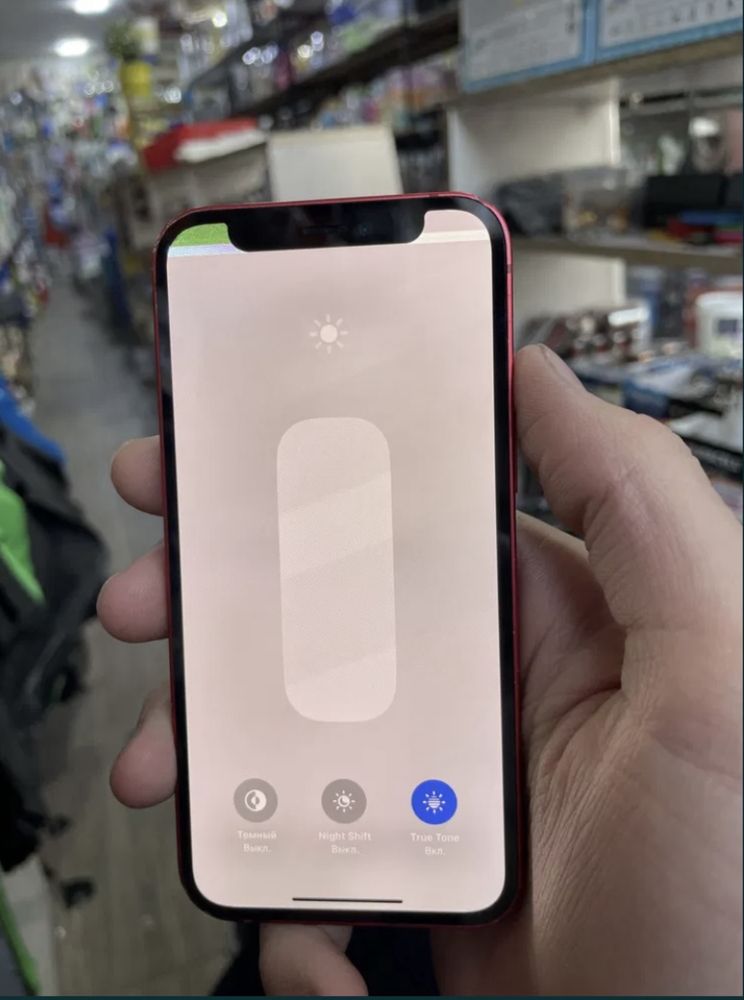 Iphone 12 mini obmen qilinadi
