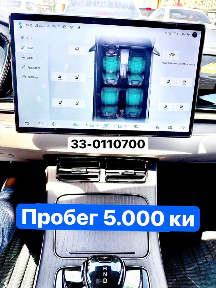 Byd han fual motor 3.9 s. Yili 2024. Notariusga tayyor. 5.000 km