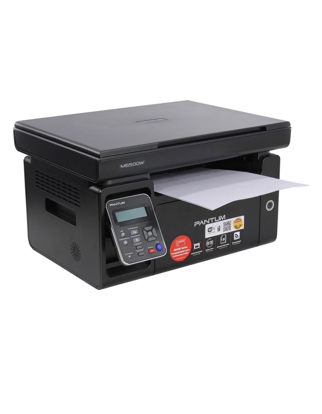 Pantum M6500W Принтер сканер