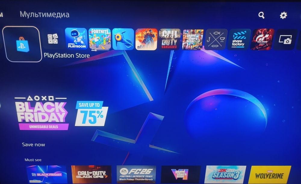 PlayStation 5 в хорошем состоянии