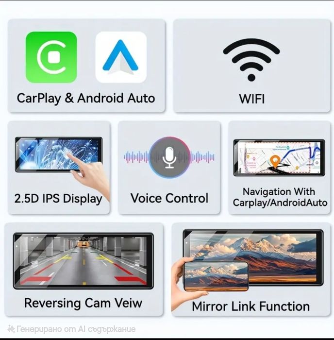 Безжичен Car Play android auto 9 inch