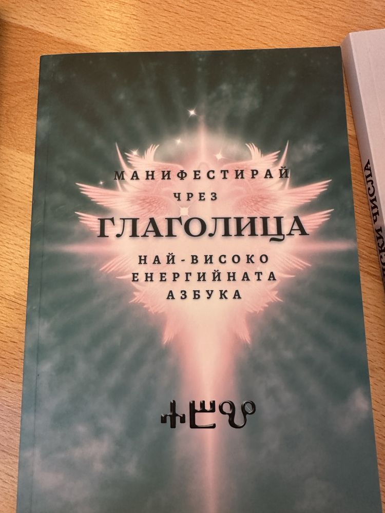 Книги за вътрешна трабформация