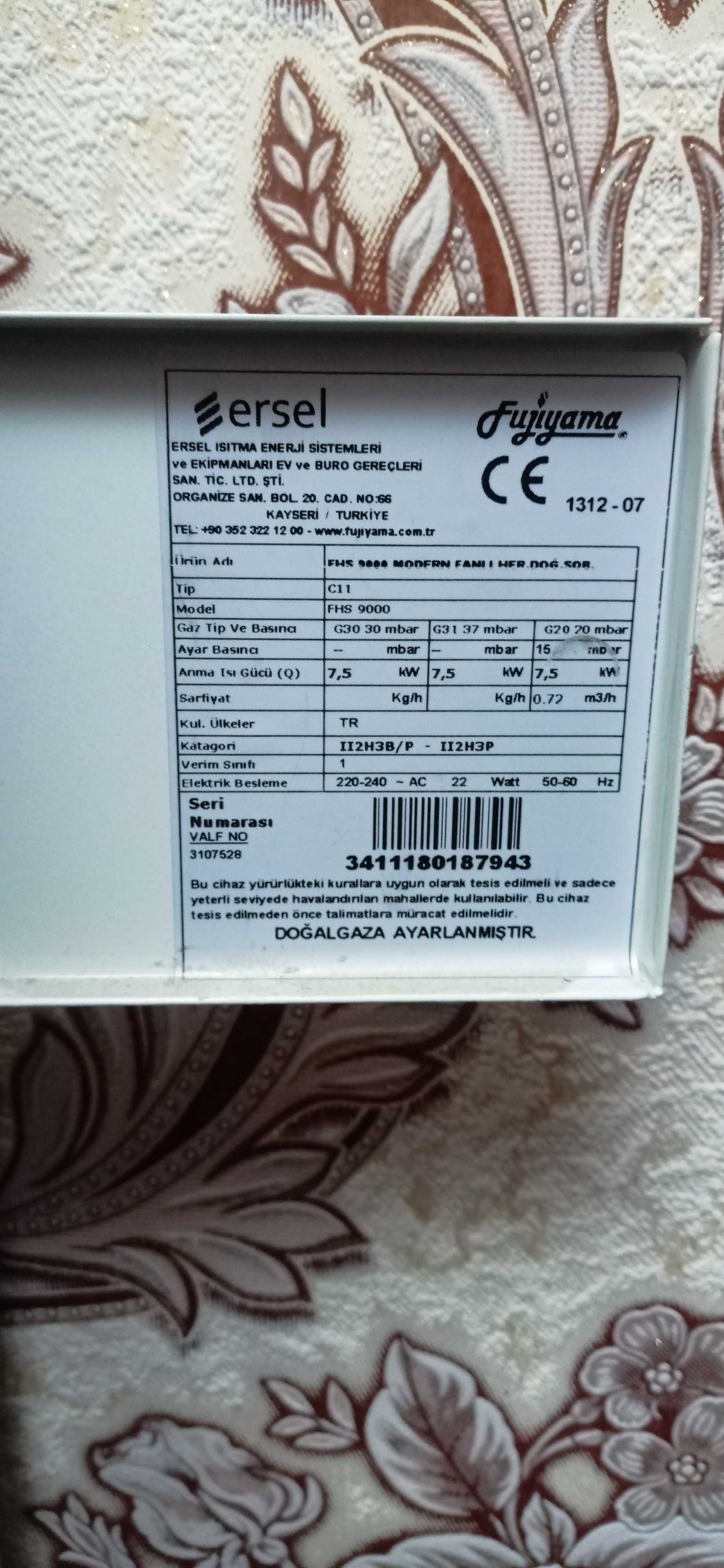 Продаётся газовый конвектор