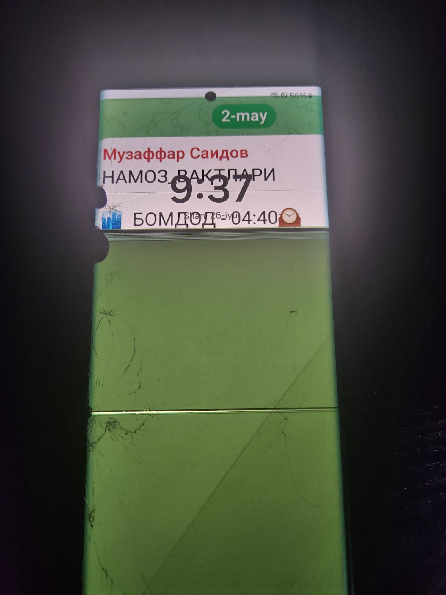 Samsung S22 ultra xotira512GB faqat aybi elrani kuygan holos