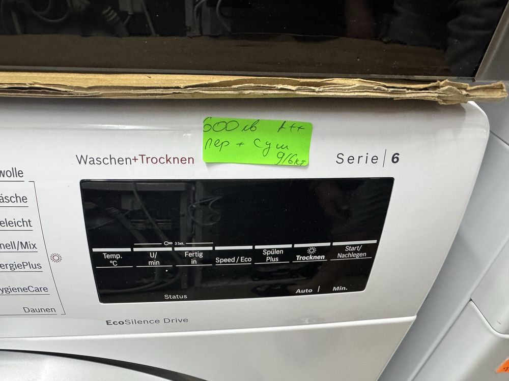 Пералня със сушилня Bosch 9/6кг А++ Germany гаранция