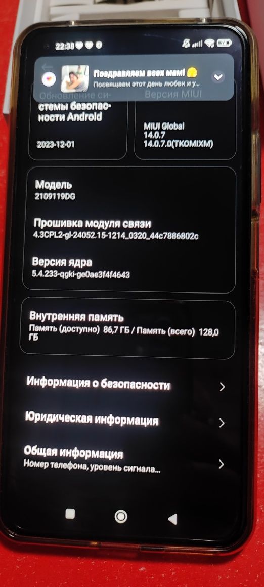 Продается xiaomi 11 lite 5 G ne