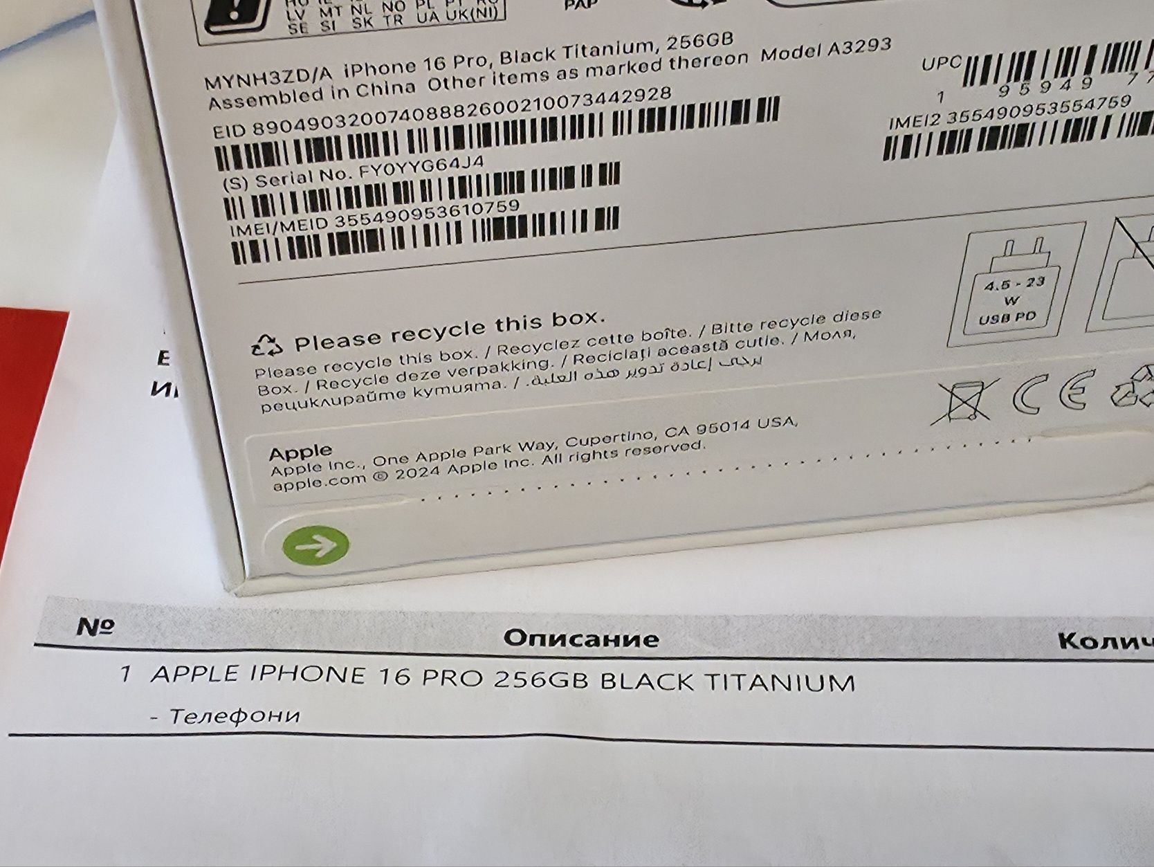 ЗАПЕЧАТАН 256GB iPhone 16 Pro Техномаркет Гаранция 2027г Black / Черен