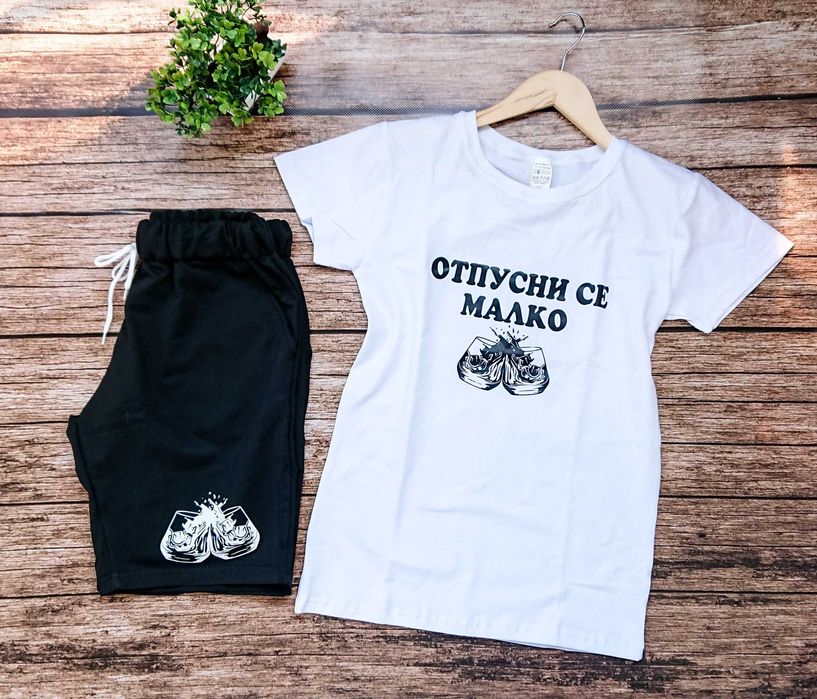 Мъжки спортен екип памук, ликра
тениска - бродирано лого