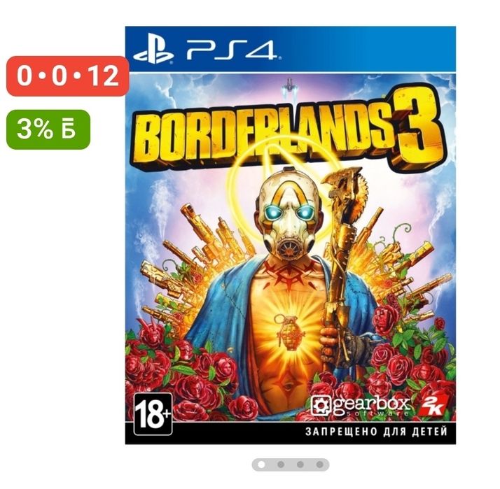 Продам игры пс4 uncharted, God of war , Borderlands3 , fifa25 ps5 и др