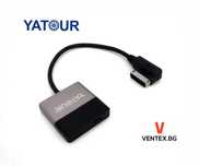 YATOUR Bluetooth 5.0 адаптер за Audi система 2G MMI CBT300-AMI HiFi