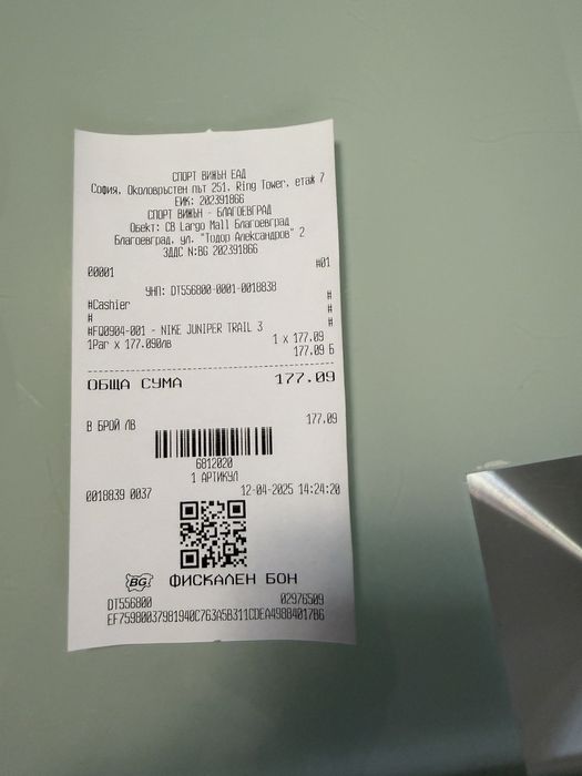 Nike Juniper Trail 3 43 номер