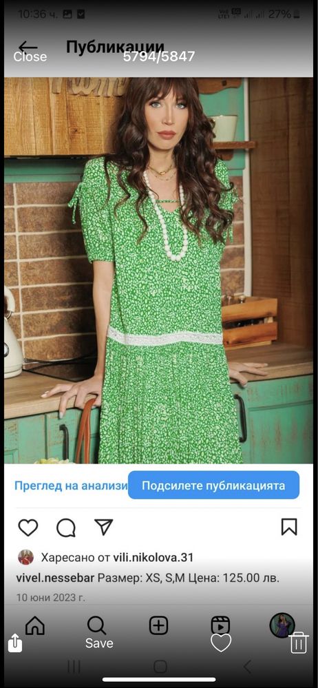 Рокли на марката Vivel Fashion