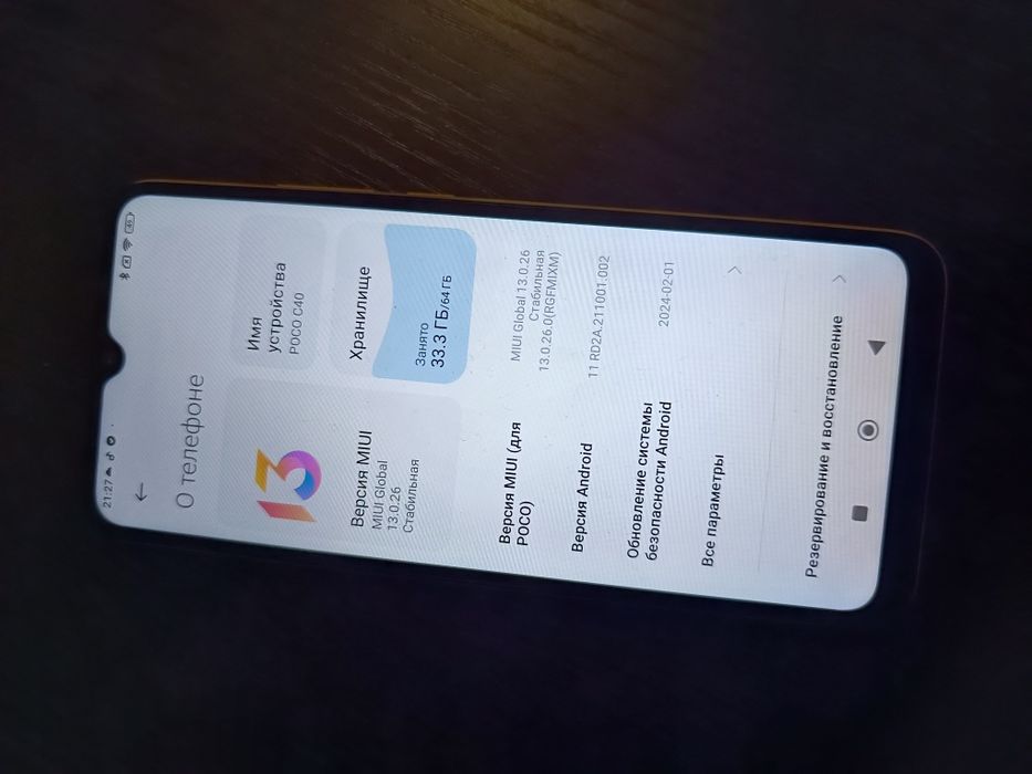 Предлагаю смартфон  Poco C40