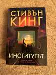 Книги различни автори