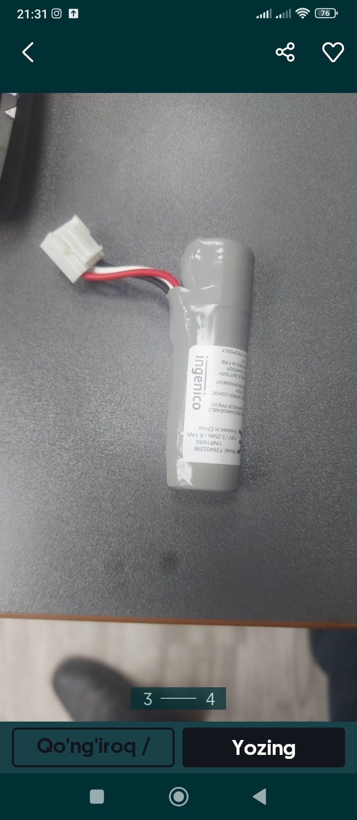 Humo terminal akumulator
