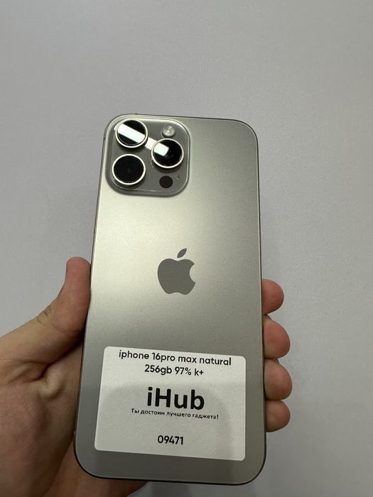 iphone 16 pro max natural 256 gb 97%