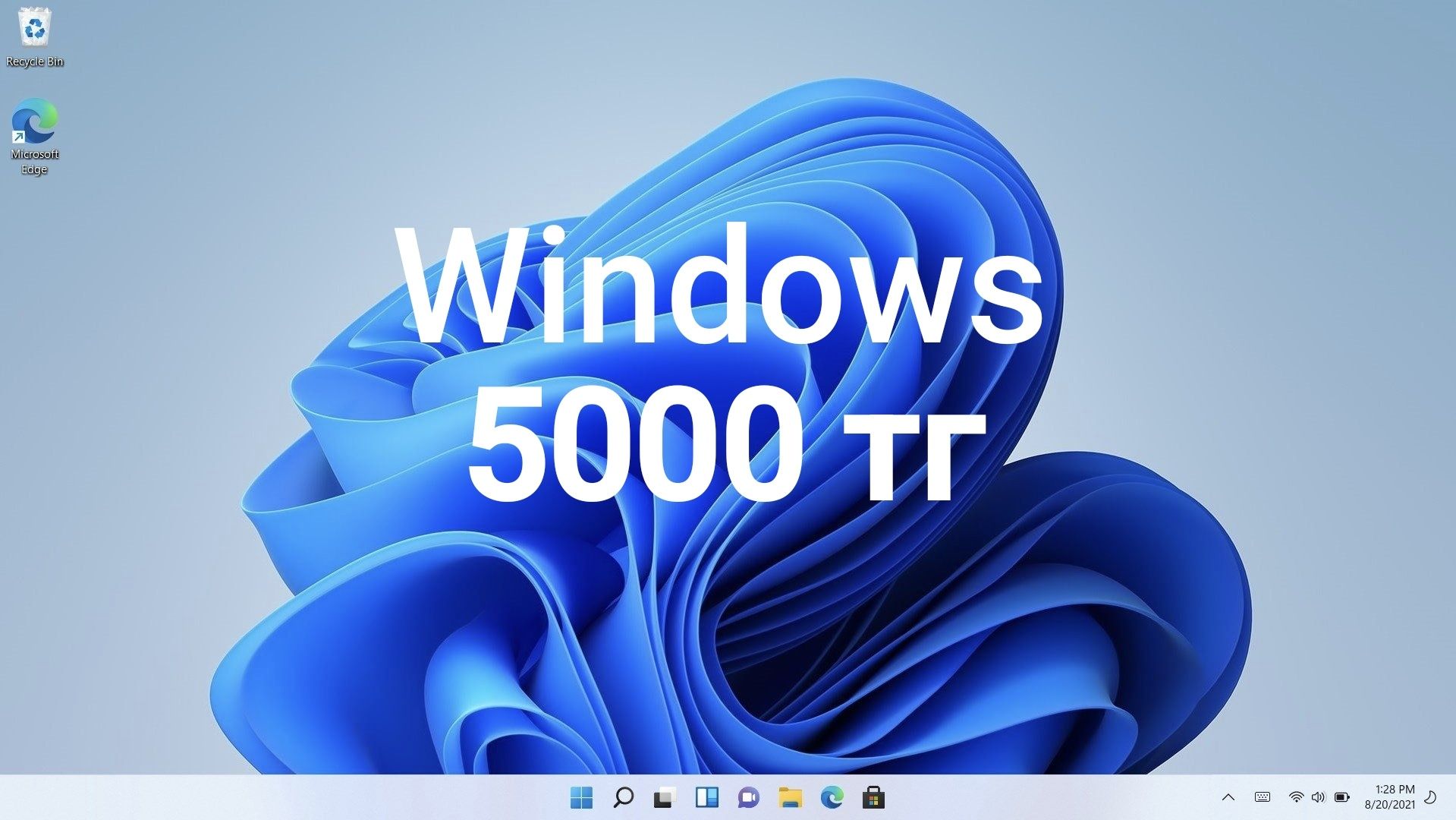 Установка Windows 7/8.1/10/11 с выездом на дом