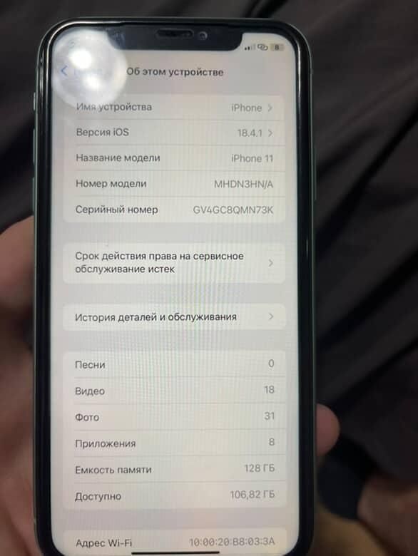 Айфон 11 в хорошем состоянии отлично
