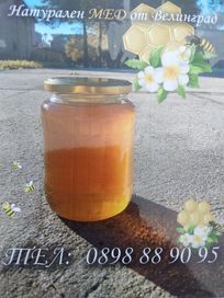 Продавам натурален мед от Велинград