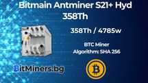 Bitmain Antminer S21+ Hyd 358Th/s 4785W, Биткойн Майнър