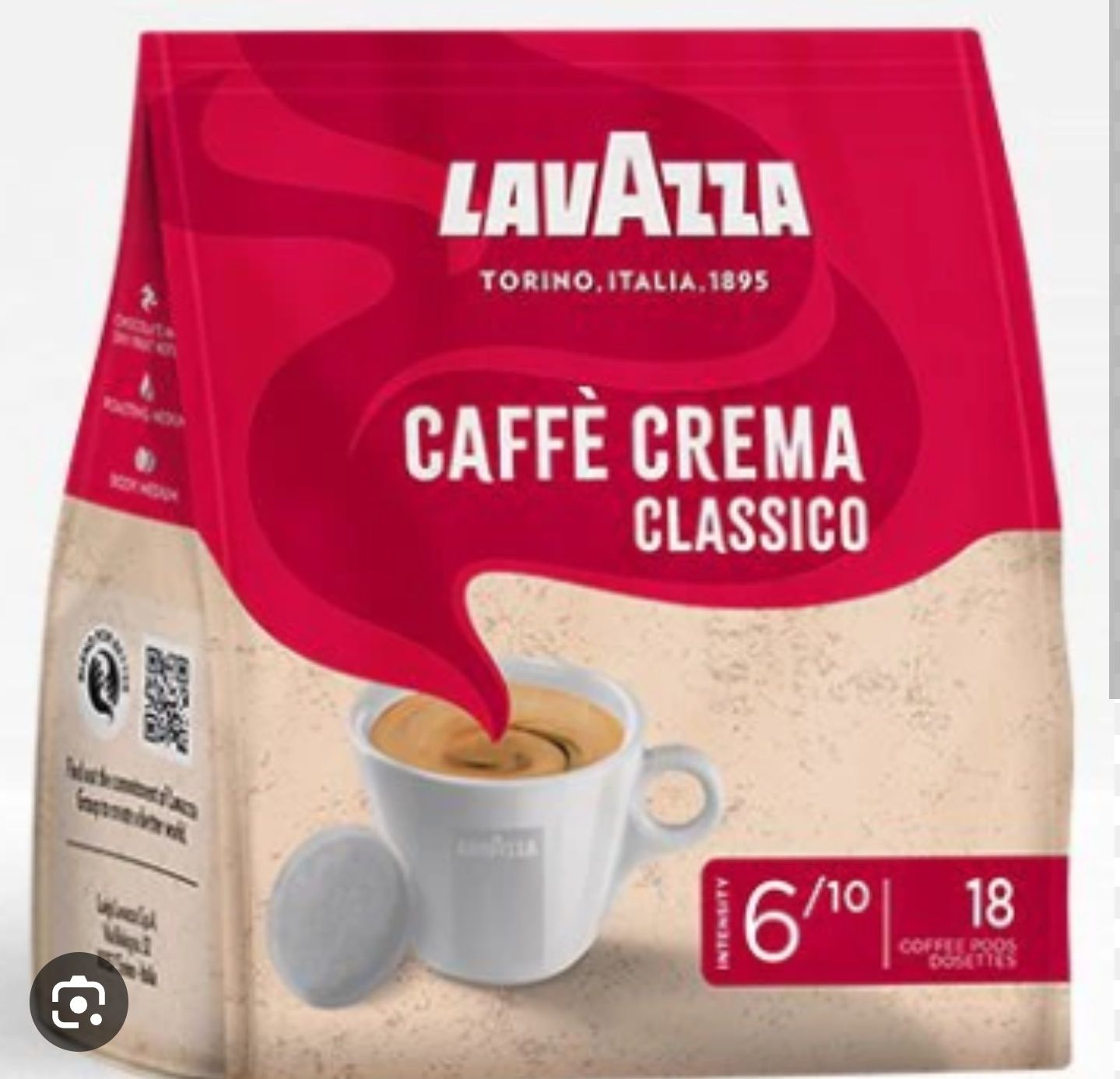 Кафе дози Lavazza