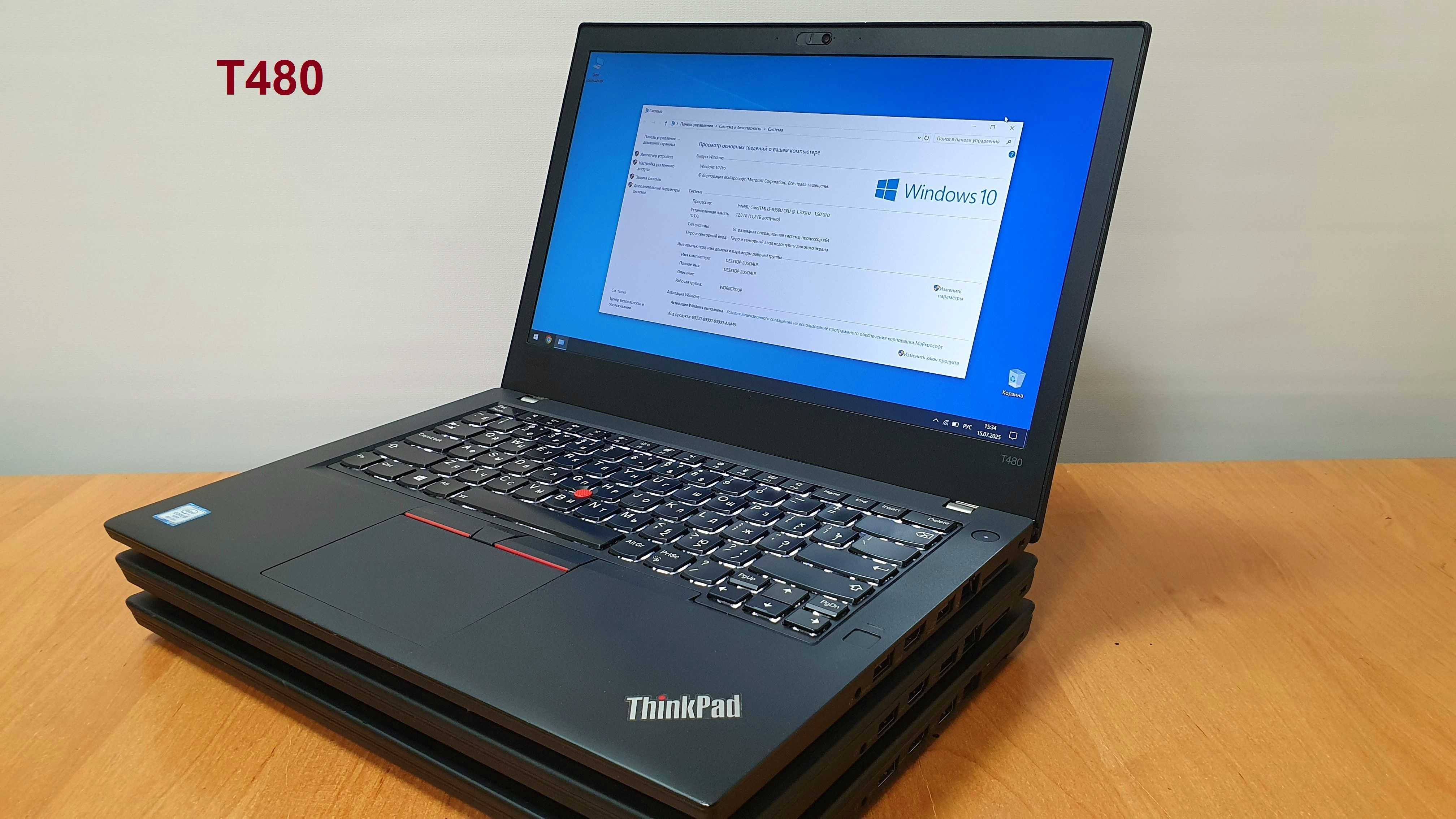 Lenovo ThinkPad series T, E, X1