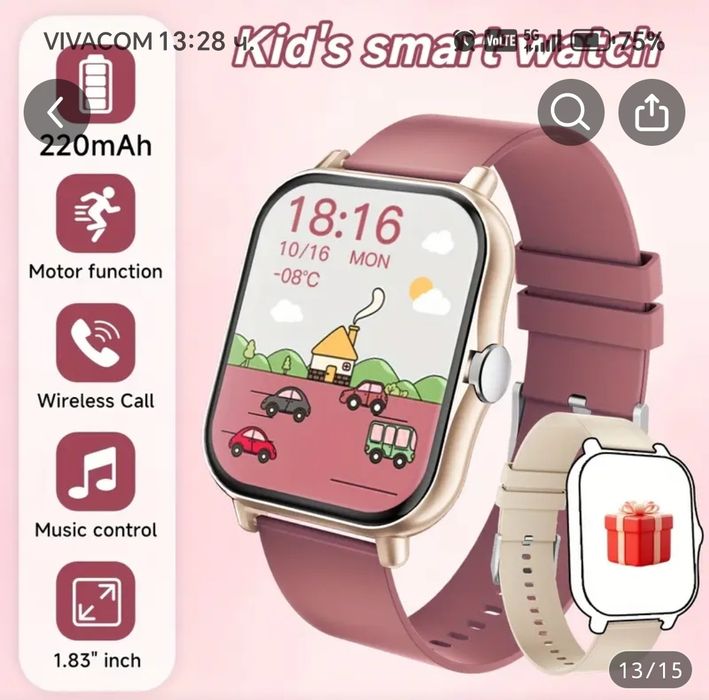 Смарт часовник нов