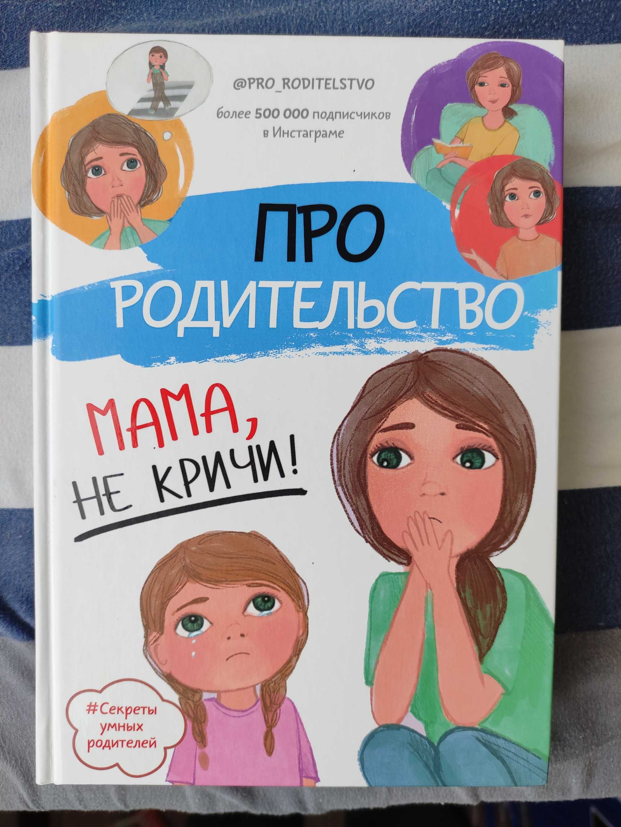 Книги для развития (1000 каждая)