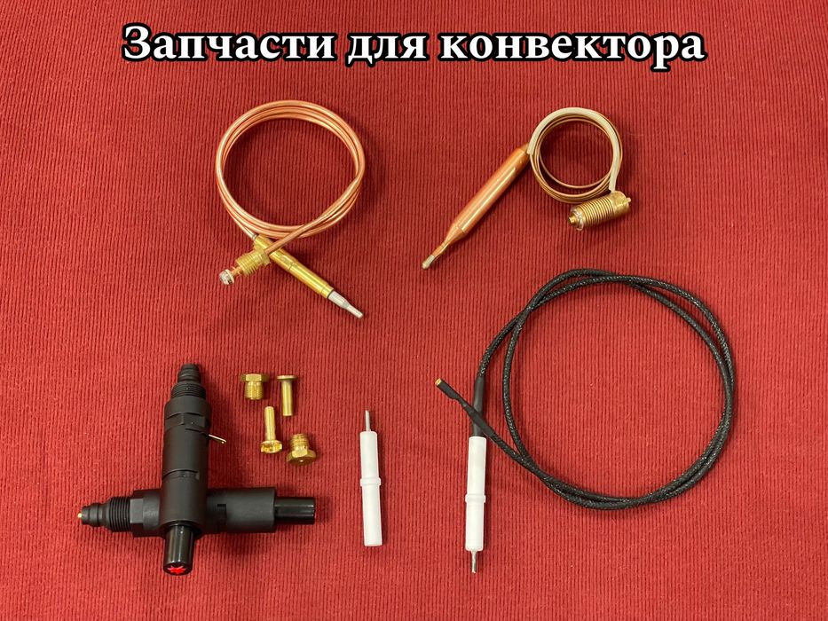 Украинская печка запчасти.