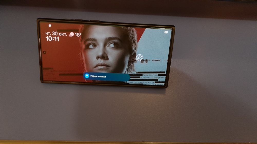 S24 ultra без царапин