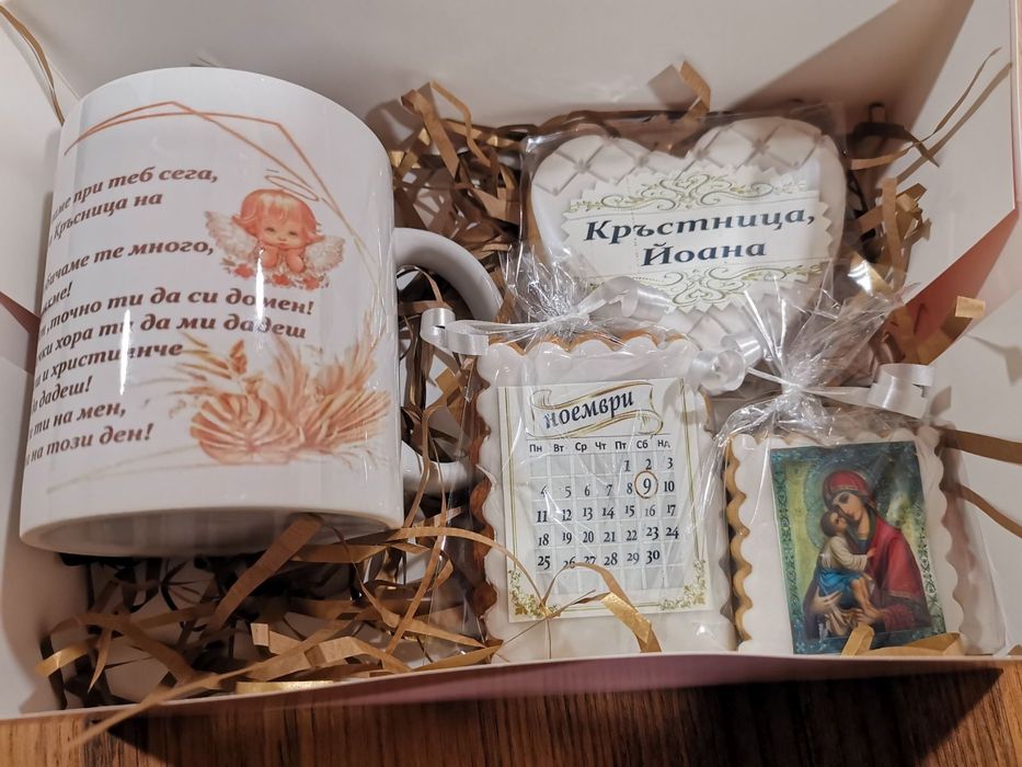 Чаша с послание по избор