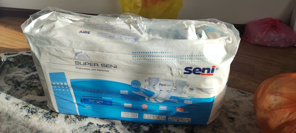 памперс пеленки сатылады