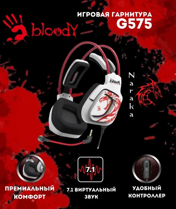 Наушники Игровые Bloody G575 Naraka 7.1 Вертуальный Звук