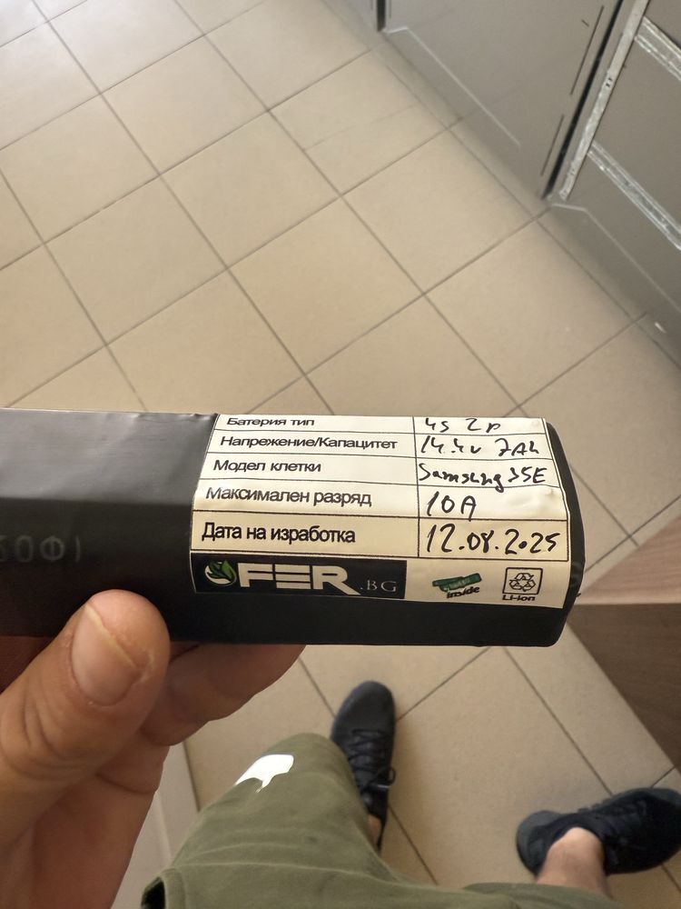 Прахосмокачка робот Rowenta Series 95 X-Plorer