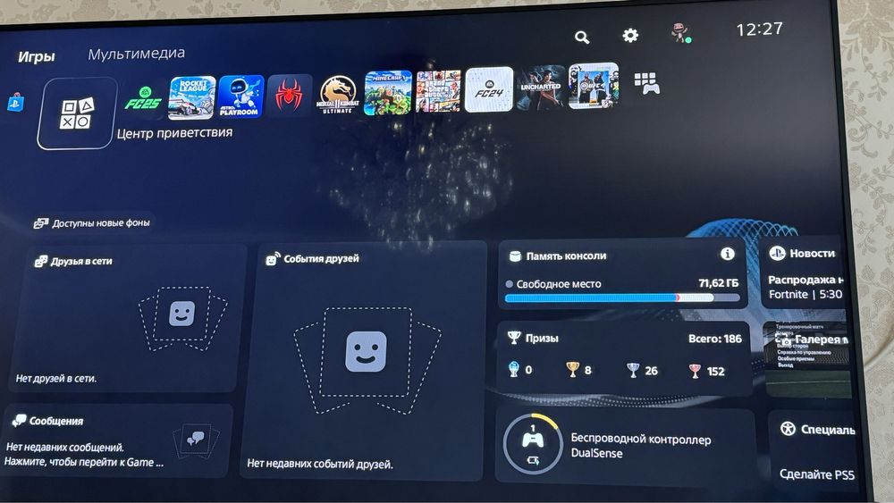 Playstation 5 ps5 пс5 плейстейшн